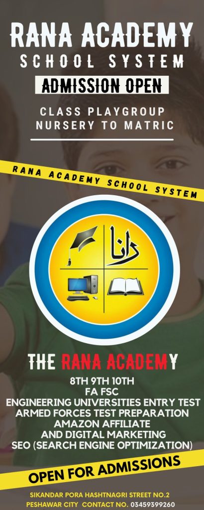 BEST SCHOOL IN PESHAWAR