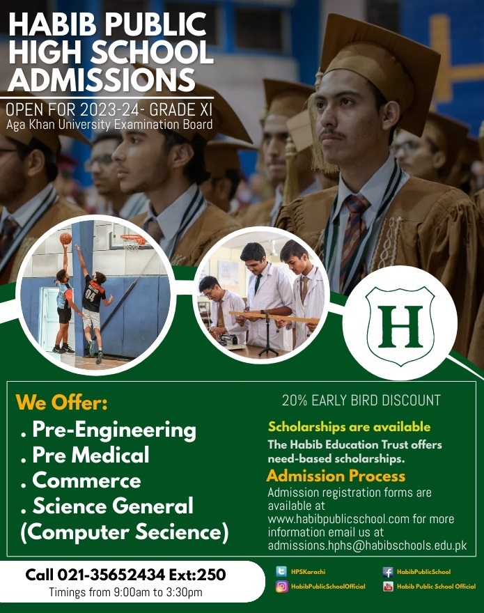 HPHS Admission Poster 2