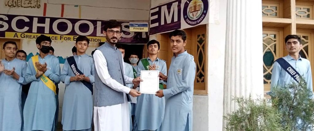 ICMS School System Township Bannu