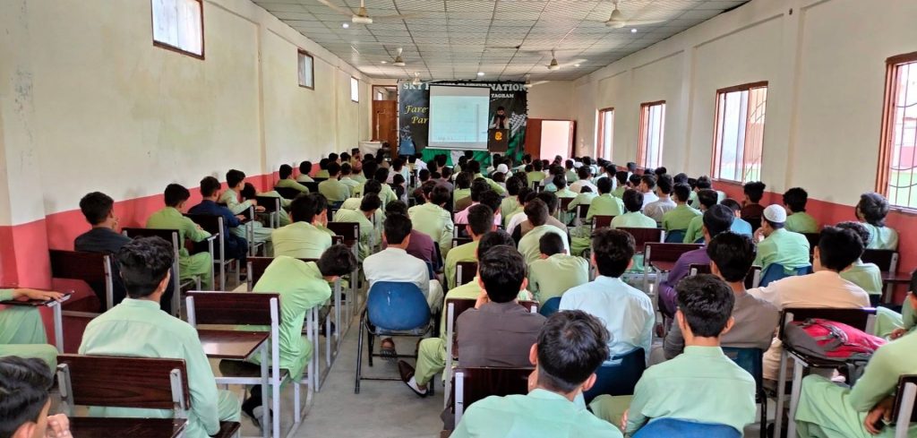 Sky Hawk International School & College Battagram