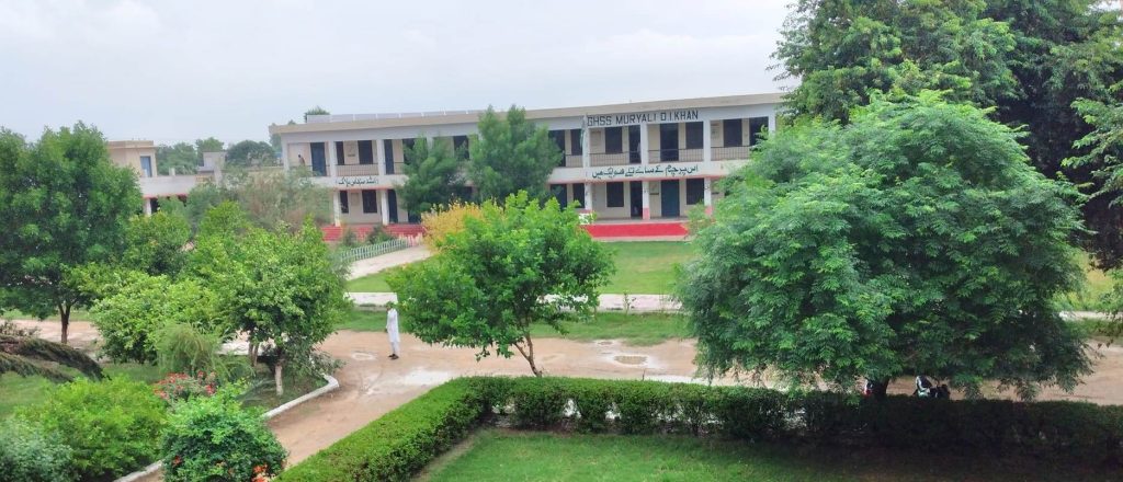 Govt Higher Secondary School Muryali DI Khan