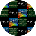 Pakistan شاد باد